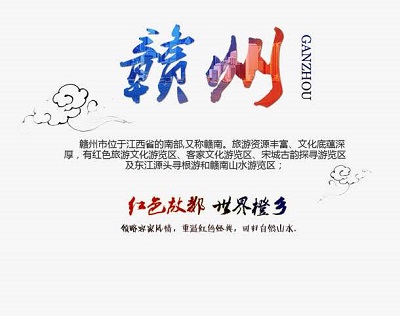 赣州汽车托运公司
