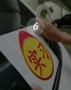 商品车托运